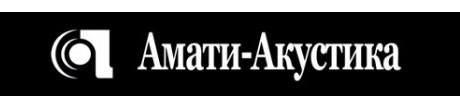 Амати-Акустика Санкт-Петербург логотип