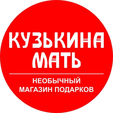 Тц Южный Тюмень Магазины Список Магазинов Тц Южный Тюмень Магазины Список Магазинов