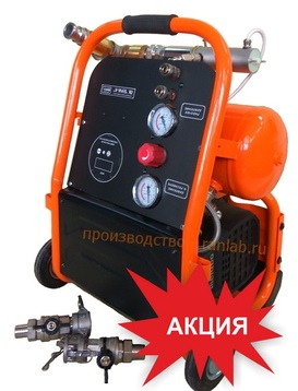 компрессор для промывки отопления Буча-К