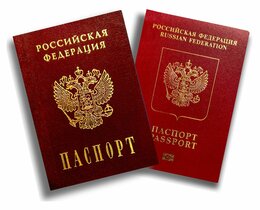 документы для выкупа паспорт