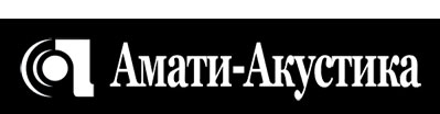 Амати-Акустика Санкт-Петербург логотип