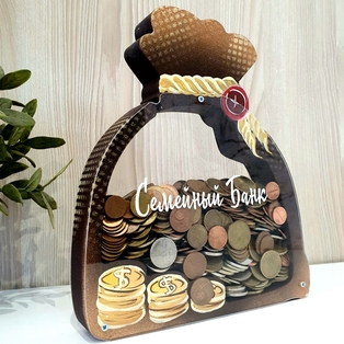 копилка для мелочи