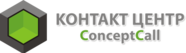 Логотип call-центр ConceptCall