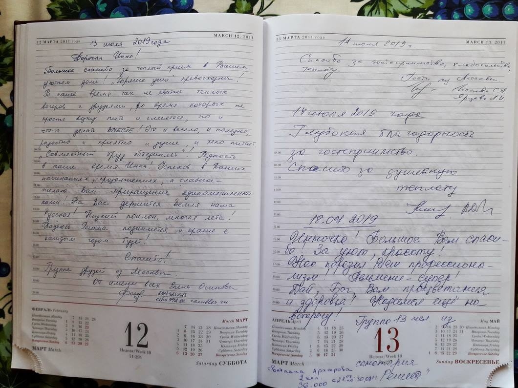 отдых на волге отзывы
