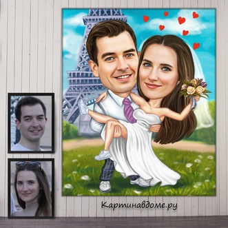 Шарж по фото, картина, подарок на 13 лет отношений. Идеи подарков на 13 годовщину свадьбы