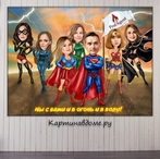 Корпоративные подарки, коллективный шарж, сотрудники компании, коллеги, москва заказать шарж по фото