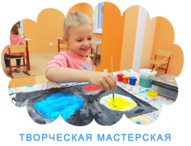 Раннее развитие Детский центр Нижний Новгород