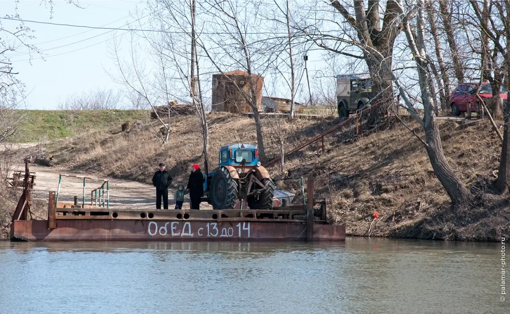 фото А. Паламарь 