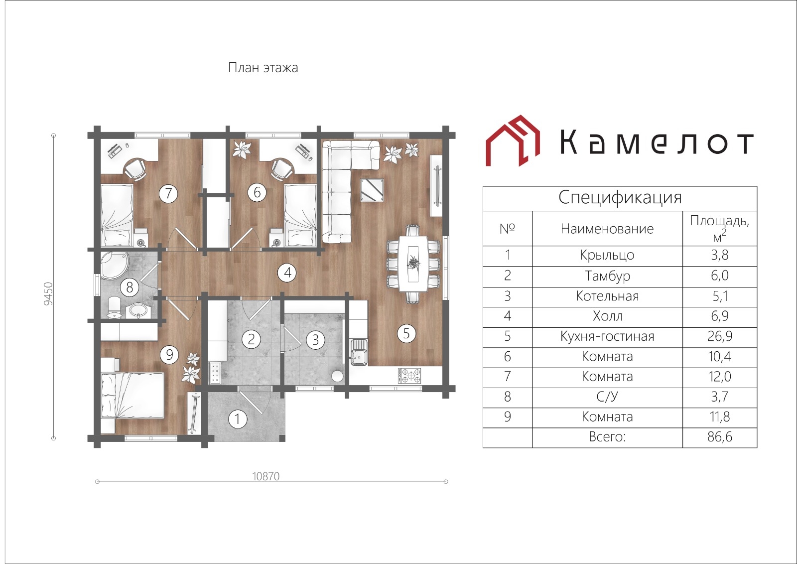 Коттеджный поселок Усадьба Камелот