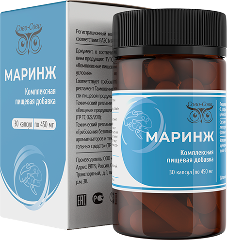 Маринж