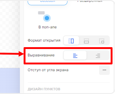 Выравнивание виджета социальных сетей