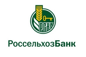 Ипотека от РоссельхозБанка