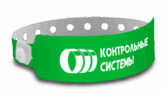 Бумажный браслет тайвек розового цвета неон