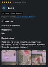 Отзыв о вакуумных пакетах «Amsel Blau» на OZON