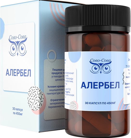 Алербел
