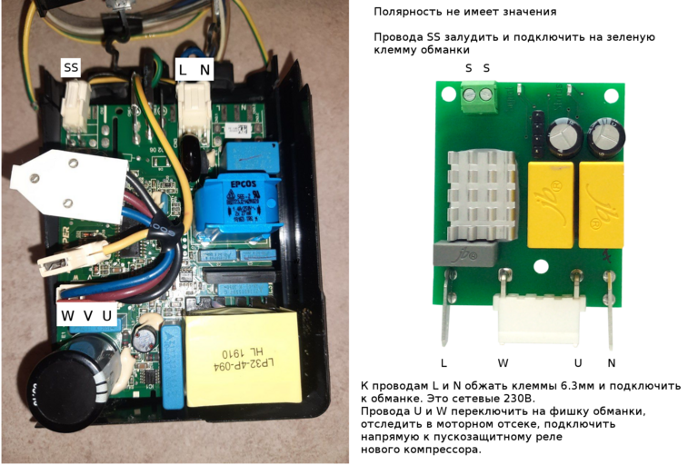 Подключение обманки к DEXP RF-MN520