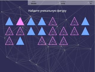 Вид упражнения: Образное мышление