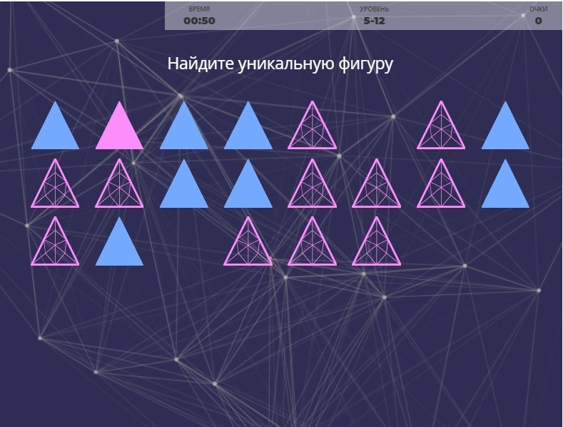 Образное мышление