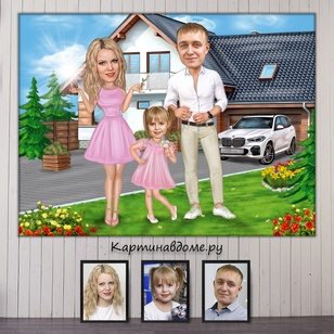 Шарж с весёлой идеей для хозяев — креативный подарок на новоселье в квартиру или дом от друзей