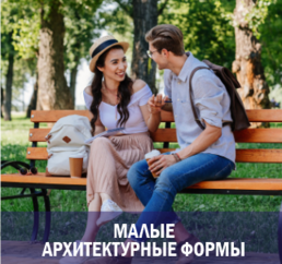 купить детскую площадку для улицы