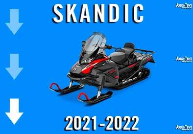 Чехол для снегохода Ski-Doo Skandic