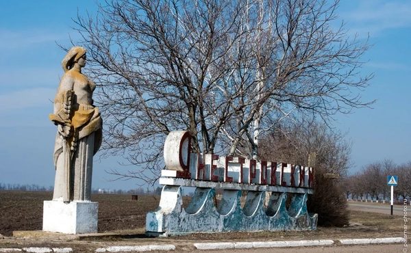 фото А. Паламарь 