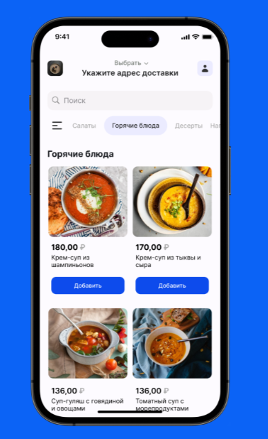 Поиск по товарам