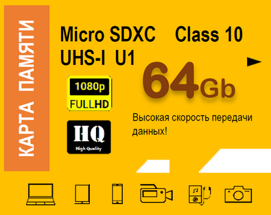 Программируемый робот