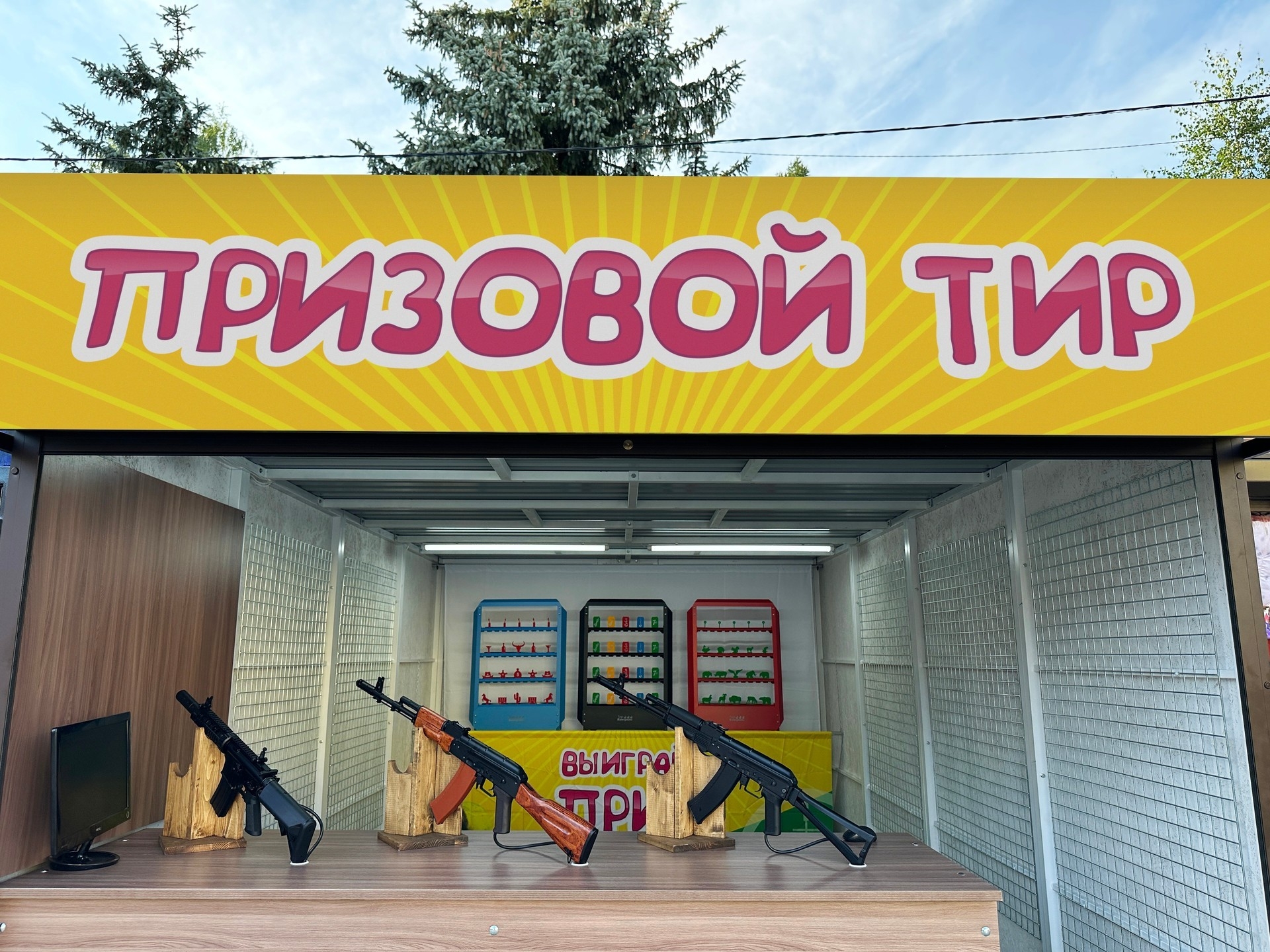 Уличный павильон для тира