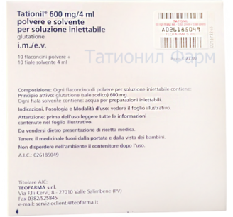 Применение и использование Татионил 600(Tationil) 