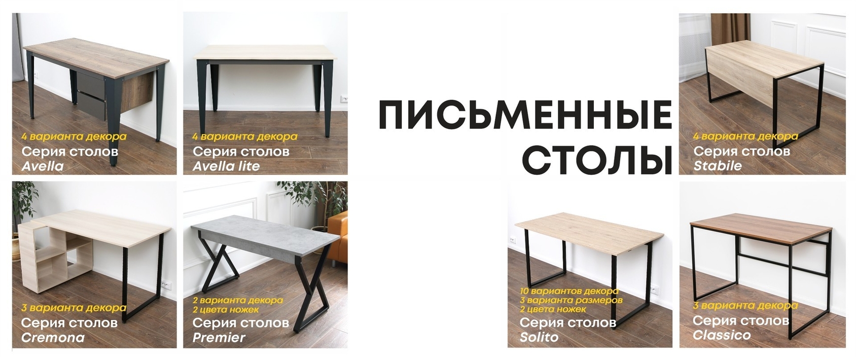 Столы письменные лофт