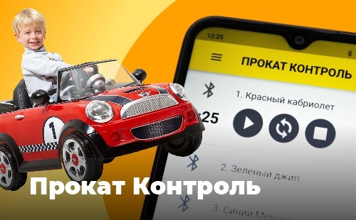 Тир Контроль — Оборудование для тира: автоматы, мишени, учёт выручки