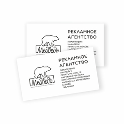 Средство по уходу