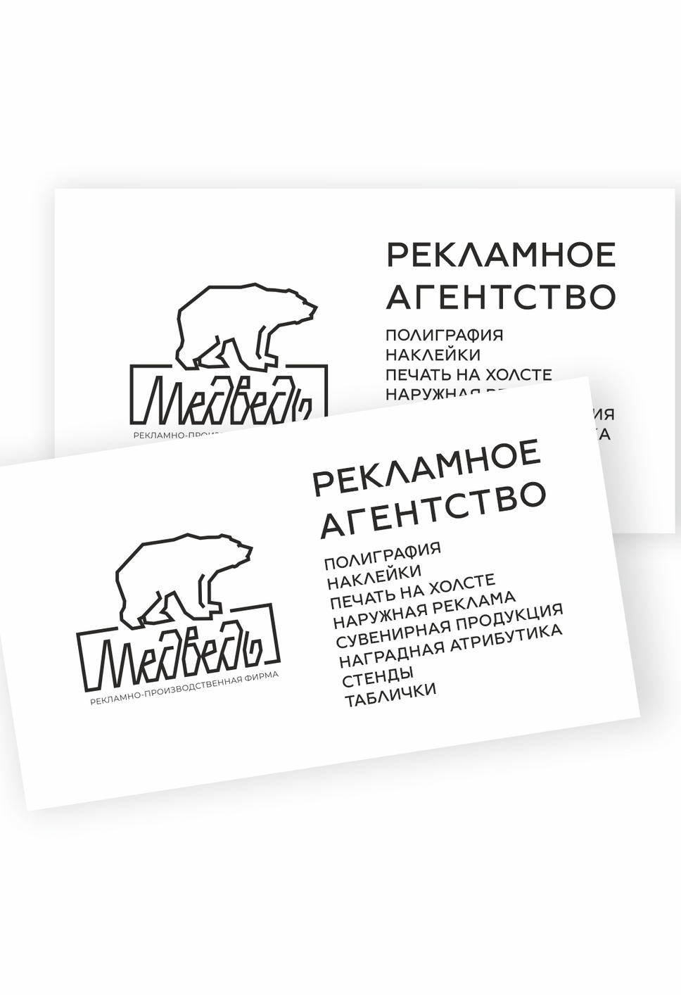 Главная картинка
