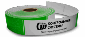 Бумажный браслет тайвек розового цвета неон