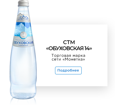 вода стм 