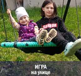 детская площадка купить