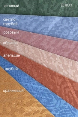 купить жалюзи