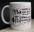 печать на кружках