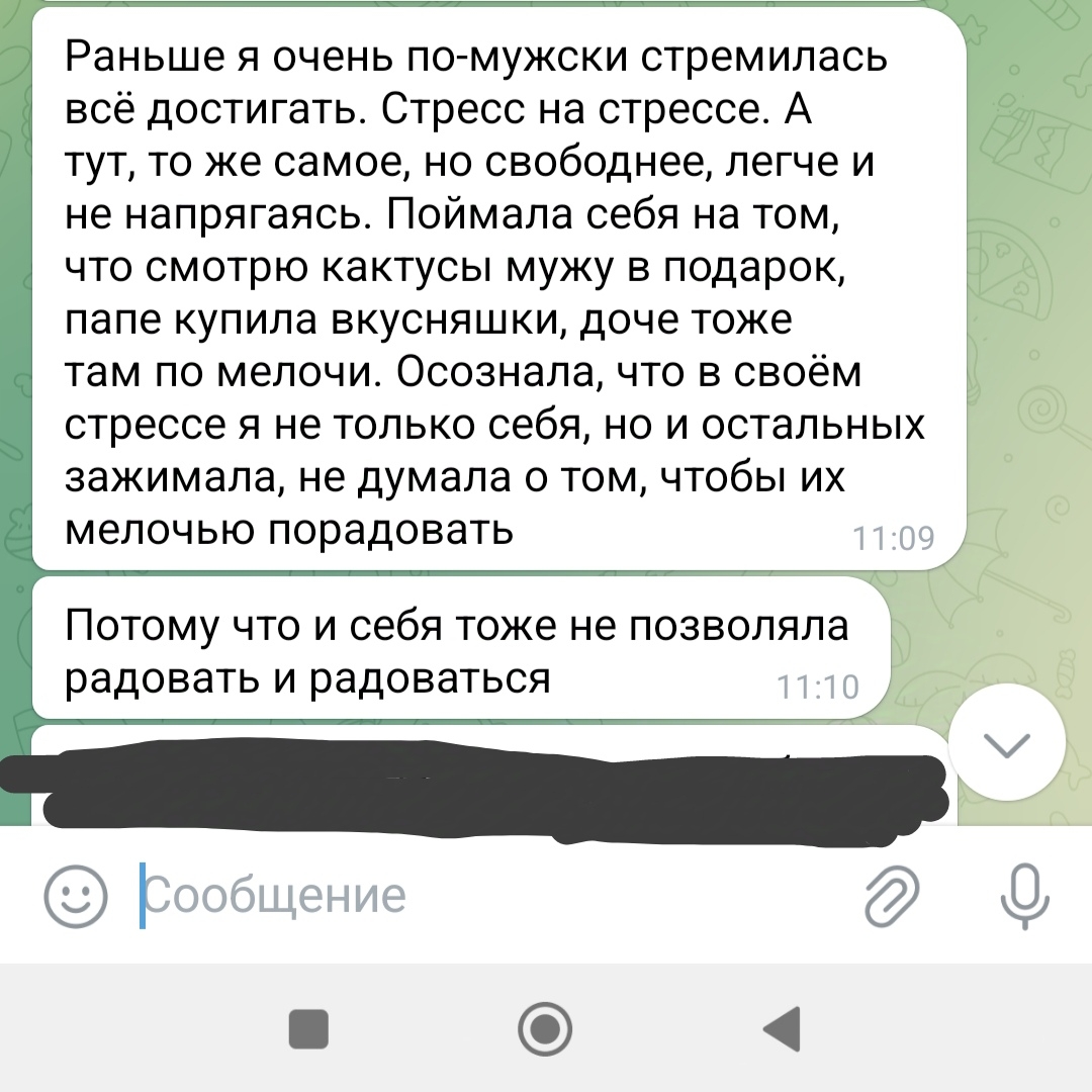 Отзывы о психологе Даниле Толмачеве