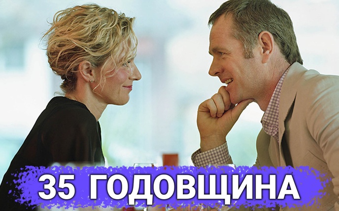 ТОП 30 ИДЕЙ! Что можно подарить на 35 лет свадьбы. Идеи подарков на 35 годовщину отношений