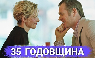 ТОП 30 ИДЕЙ! Что можно подарить на 35 лет свадьбы. Идеи подарков на 35 годовщину отношений