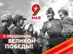 Билборд 3000x2212 мм ТИП-3