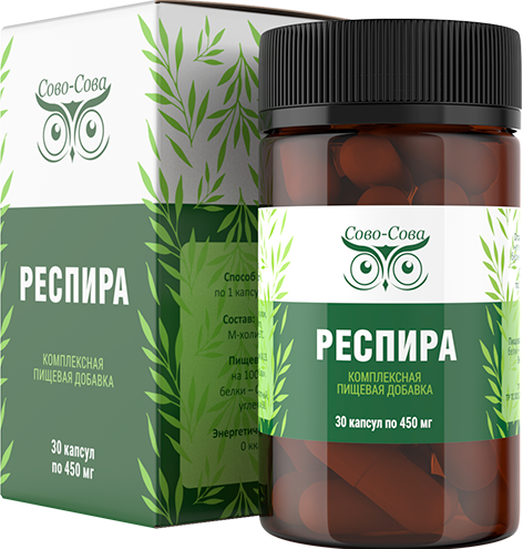 Респира