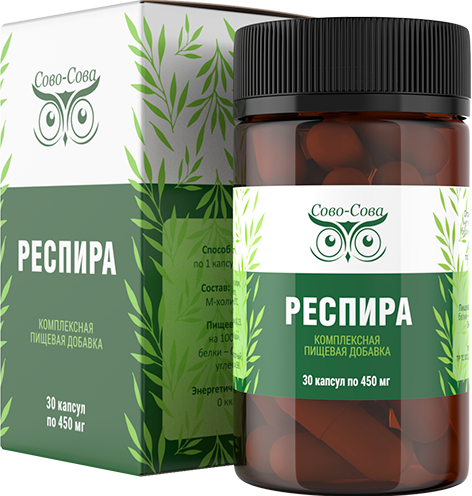 Респира