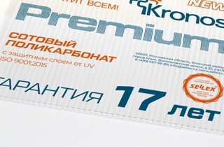 Усиленный поликарбонат