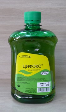 Купить Цифокс в Новосибирске