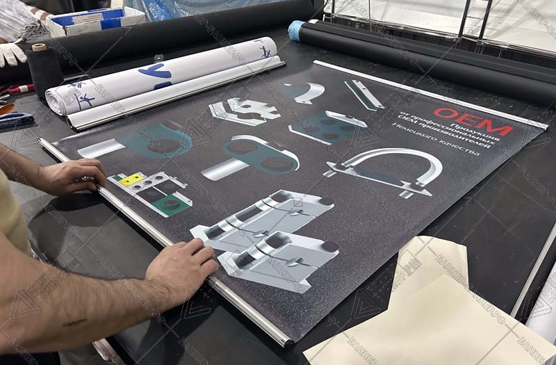 Сборка баннера