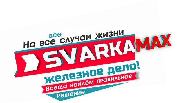 Заказать металлическую конструкцию