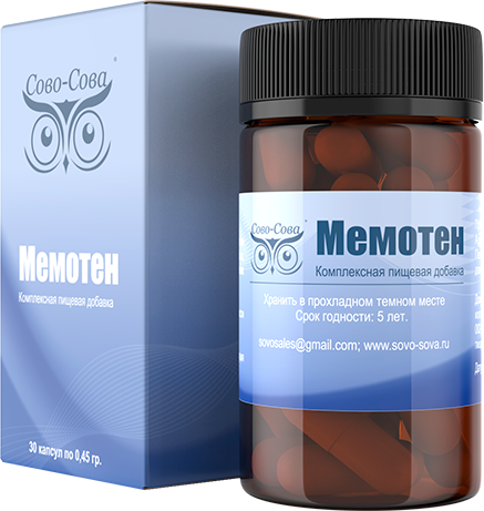 Мемотен